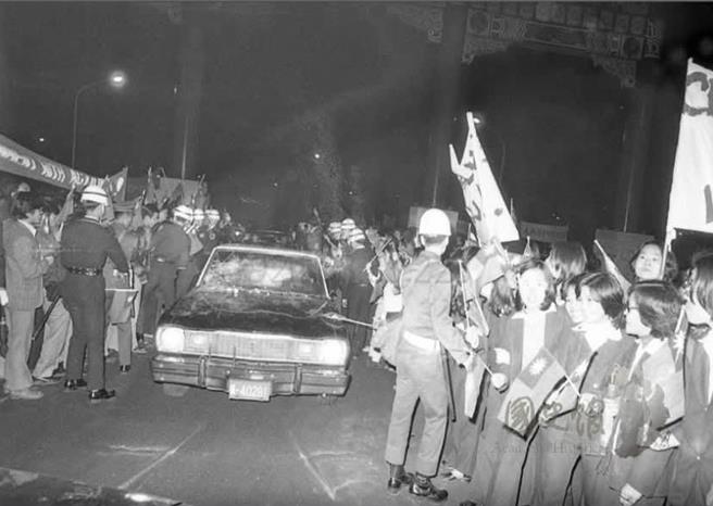 美前總統卡特任內與我斷交，國史館：我當年面臨最艱困外交時刻。（國史館提供） 