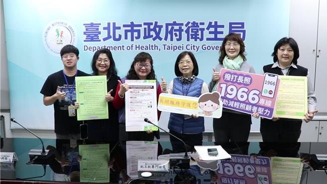 卫福部补助民眾使用住宿式服务机构，自2023年起最高补助金额从6万增加至12万元，2024年度自7月1日开放申请至明年3月3日。（台北市卫生局提供／谢佳君台北传真）