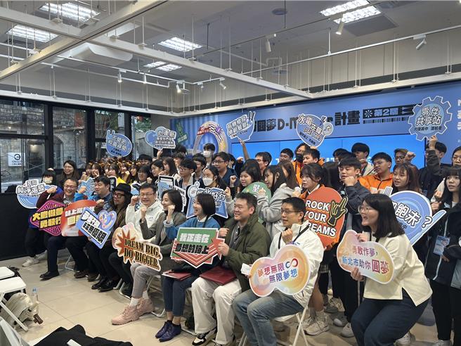 新北市第2届「圆梦D-Maker」梦想资助计画今评选出5组获胜队伍。（王扬杰摄）