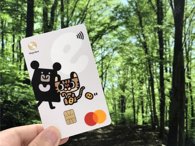 兆豐銀行統計，兆豐信用卡2024年共減少143公噸碳排，約莫1.2萬棵樹可吸收之碳排放量。圖／兆豐銀提供