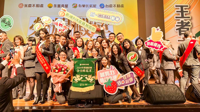 有巢氏房屋李佳桦团队2024年以1.2亿元业绩，获颁「有巢氏房屋2024店总业绩第一名」龙旗。(图/永庆房产集团提供)