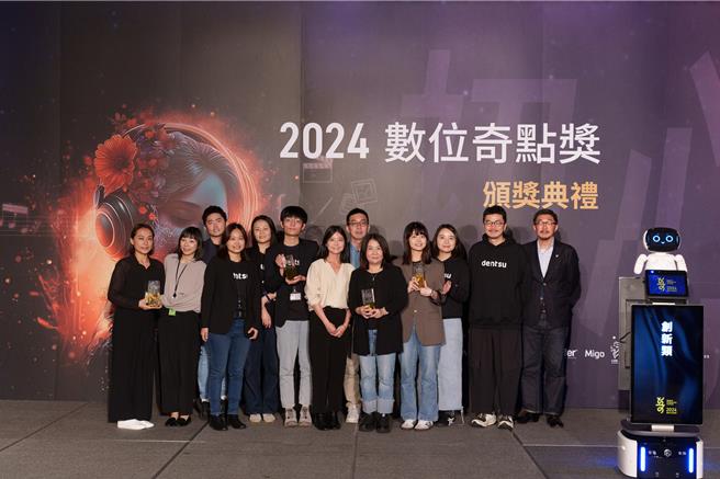 HAPPY GO旗下iCONNECT智能數據行銷以「CRM＋智能化會員分析平台」榮獲2024 DSA數位奇點獎「最佳數據運用創新獎」。（HAPPY GO提供）