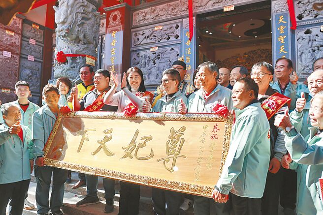 南投縣長許淑華（前排左四）29日出席信義鄉豐進宮入火安座儀式，頒發匾額「尊妃天下」祝賀。（南投縣政府提供／張妍溱南投傳真）