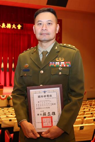 國防部年終表揚大會 有效整合資源 提升全民防衛韌性