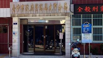 基隆翁遭焚屍對折塞冰櫃    主嫌台中大甲落網