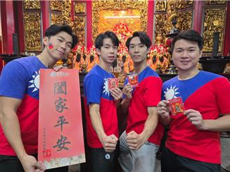 基隆城隍庙元旦送春联、抽福袋 初四再赠发财金