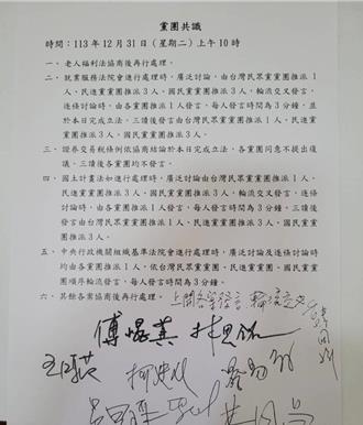 跨年前趕工！韓國瑜喬定：就服法、證交稅條例今拚三讀