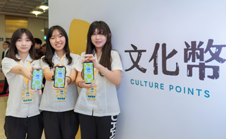 文化部發錢了！這些人明早8時就可領