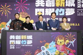 大新竹跨年晚會今登場 竹市接駁路線、交通資訊1次看