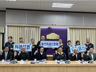 科技業2個月遭詐騙1.8億 業界大佬籲採取行動