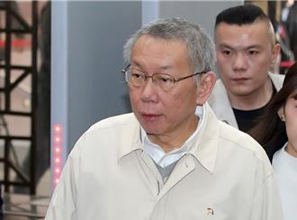 柯P信任度崩了？郭正亮看美麗島民調示警「檢調下一步」