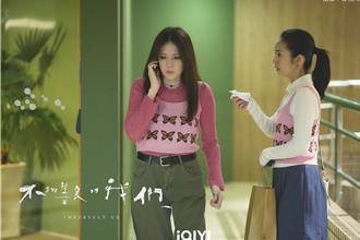 愛奇藝2024人氣排行榜《不夠善良》奪冠！各世代最愛熱劇曝光