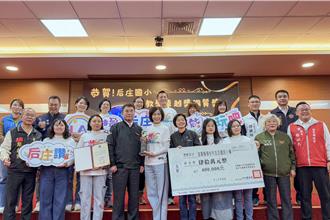 后庄國小獲教學卓越獎銀質獎 縣府加碼40萬元鼓勵創新