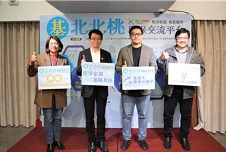 基北北桃嚴管機車改管行為 聯合爭取中央修法