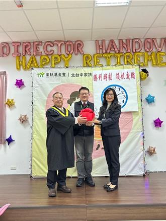 北台中家扶中心主任交接 劉正文退休、彭麗真接任