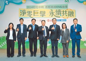 北市淨零碳排自治條例 明年上路 適逢COP29 公私合力推動環境永續 實現對市民的重要承諾