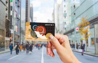 聯邦吉鶴卡2025國內回饋提高至6.3％、日幣最高4％