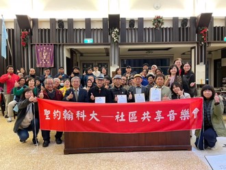 聖約翰科大舉辦「社區共享-2024除舊佈新音樂會」  弄弦樂坊攜手校友用音樂傳愛