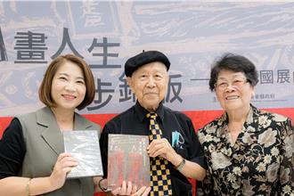 版畫大師陳國展辭世享壽88歲 251件作品贈屏東典藏中心