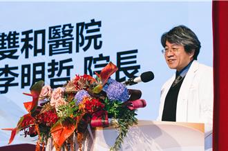 雙和醫院院長交接 器官移植推手李明哲接任