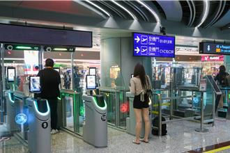 通關快速更有感 自動查驗通關系統元旦起擴大使用對象