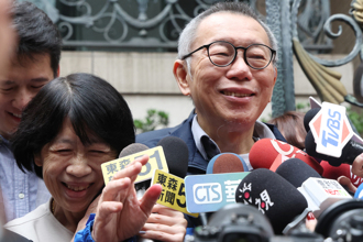 橘子薪水曝光！ 柯文哲竟挪用基金會「7位數」資金支付