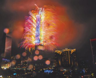 台北跨年晚会最高潮 101烟火＋光雕6分钟看到饱