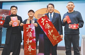 六順和春 喜迎小龍年