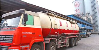 进口货夹杀 国产水泥产量 恐创歷年最低