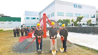 榮田精機高雄湖內新廠動土 開新局