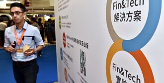 數位轉型 國銀今年砸逾27億 七家領先者成效明顯