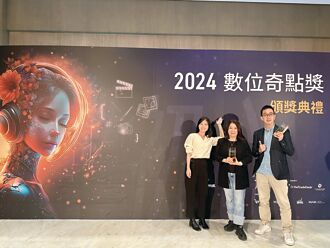 HAPPY GO蟬聯DMA數據運用創新獎