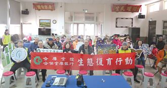 合庫銀攜手澎湖水試所 支持海草復育