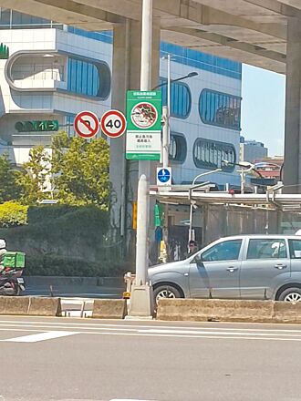 新生南路-松江路 禁高汙染車輛