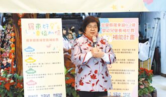 罗东好孕加码 第3胎补助5万