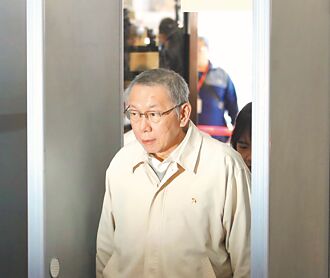 北檢再抗告 意在摧殘柯文哲