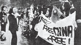 美前總統卡特辭世 任內與台斷交