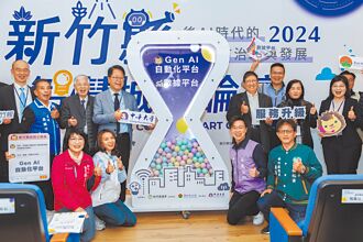 竹縣推智慧服務 AI客服上線