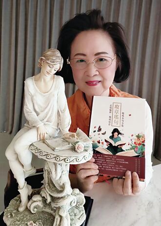 言情教母琼瑶 翩然化雪飞