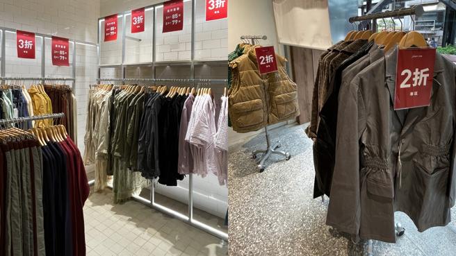 有网友发现潮牌plain-me在做特卖会，单品下杀1折起相当划算。（摘自plain-me脸书粉专）