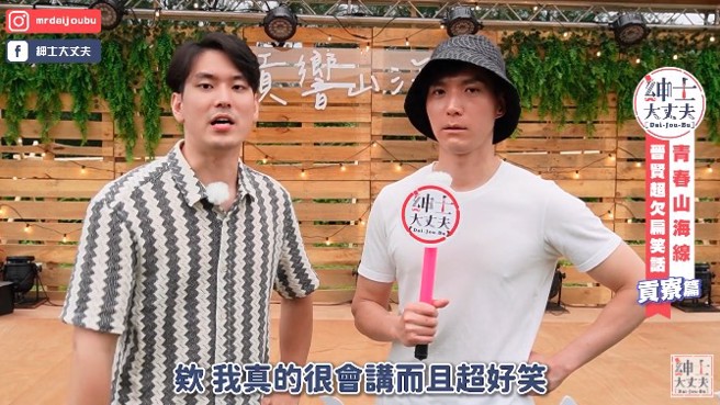 宋晉賢（左）曾當YouTuber，在鏡頭前挑戰講笑話。（圖／Youtube）