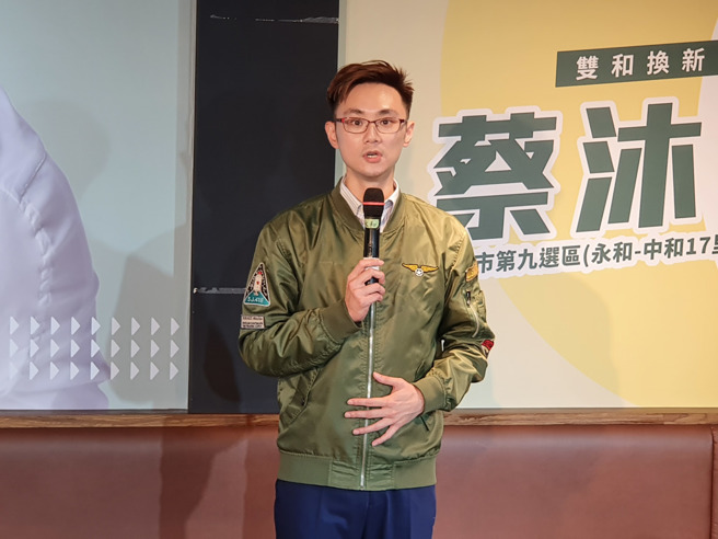 民进党首起职场霸凌案起诉！前青年部主任蔡沐霖将性骚案吃案，逼向加害人道歉。(中时资料库)