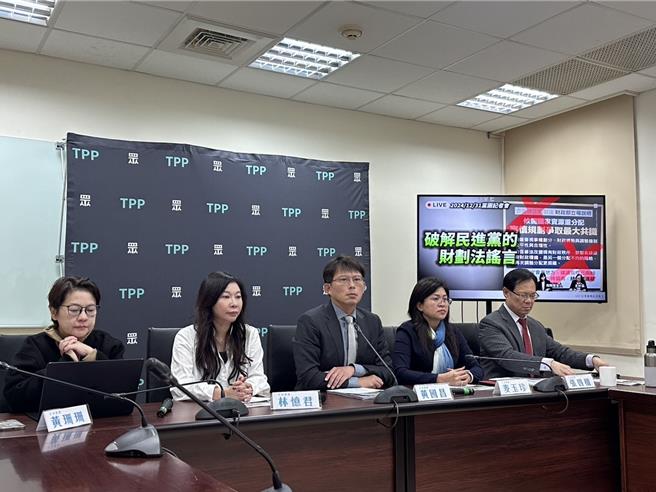 民眾党团今举行记者会接受时事联访，立委黄国昌、黄珊珊、张启楷、麦玉珍、林忆君出席。（杨亚璇摄）