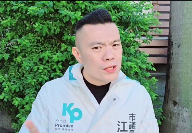 立委蔡壁如受訪指民眾黨中央阻擋她回黨內，台中市黨部主委江和樹表示，我們自己卻在內亂，是要讓人看笑話嗎？（江和樹提供）