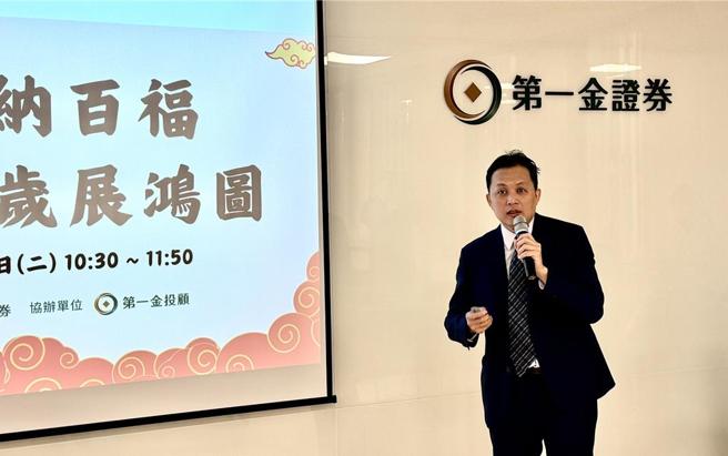第一金投顾资深协理留政钰。图／黄彦宏