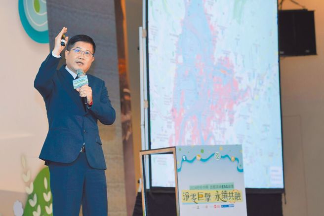 国立清华大学教育学院永续长郑国泰教授以「ESG永续发展因应策略」为主题进行专题分享。（郭吉铨摄）