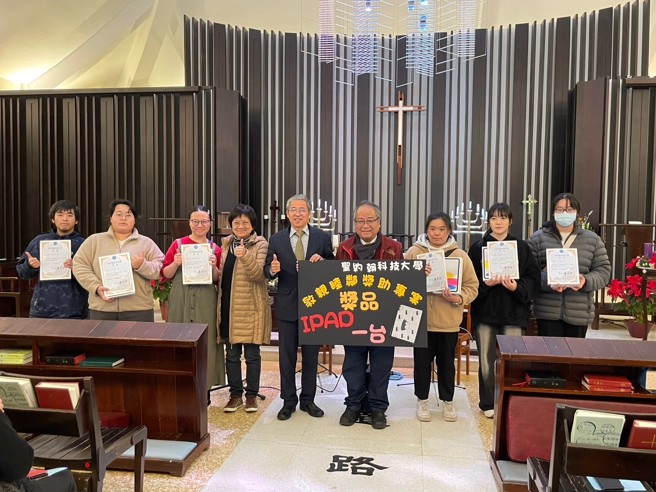 音乐会上特别举行「敦亲睦邻奖」颁奖仪式，致赠112学年度入学圣约翰科大的淡水商工及其他学校入学学生每人一台iPad，以奖励同学选读圣约翰。(照片/圣约翰科大提供)