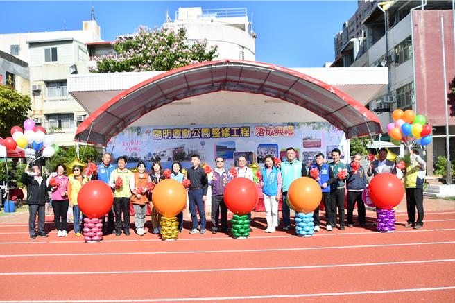 彰化市阳明运动公园斥资千万进行跑道及篮球场整建，今（31）日落成启用。（叶静美摄）