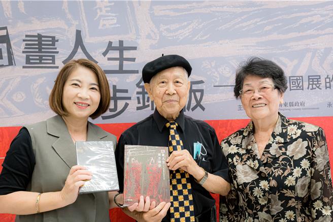 知名版畫大師陳國展在17日辭世，享壽88歲，屏東縣政府將於縣立美術館落成後籌辦特展，向大師致敬。（屏縣府提供／謝佳潾屏東傳真）