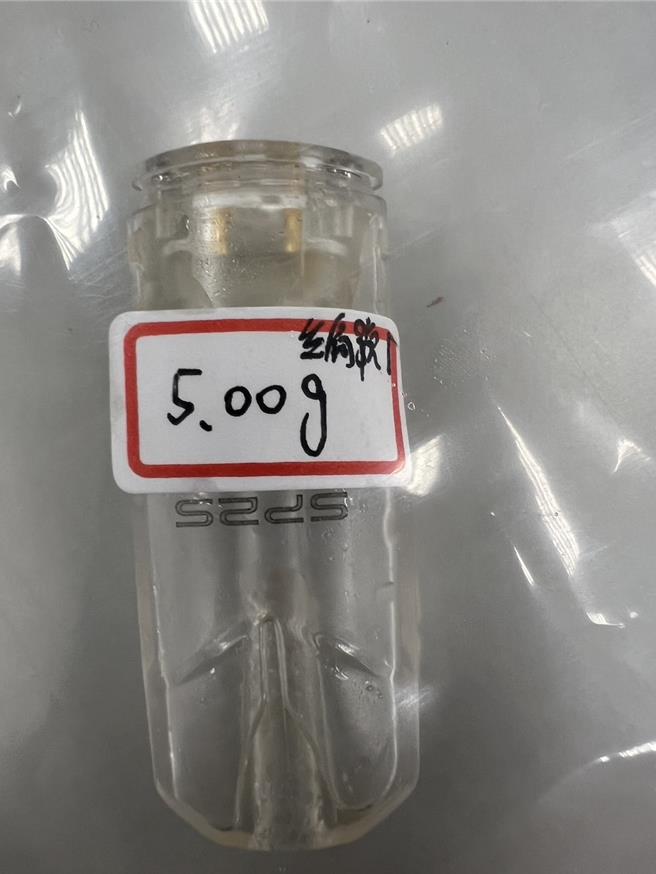 警方在屋内起获3颗菸弹，同为二级毒品依托咪脂阳性反应。（芦洲警分局提供）